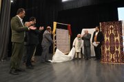 فرش کاشان، سفیر هنر ایران در جهان است/ رونمایی از دایره‌المعارف فرش ایران