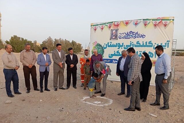 عملیات اجرایی بوستان ۲ هکتاری «گل کنی» آغاز شد