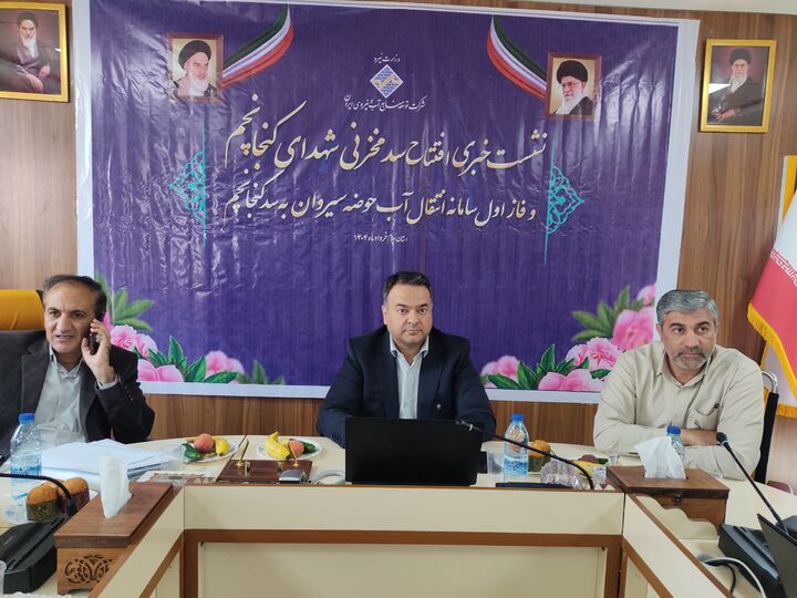 افتتاح سد شهدای کنجانچم و فاز نخست سامانه گرمسیری