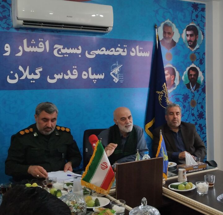 اجلاسیه مجمع عالی بسیج گیلان در رشت برگزار می شود