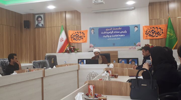 سه هزار و ۶۰۰ برنامه در خراسان شمالی برگزار می شود