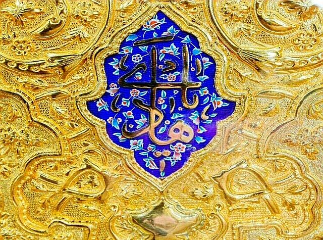 امام هادی علیه‌السلام پرچمدار ولایت، مُبلغ امامت