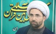 اعلام جزئیات برگزاری مرحله شهرستانی مسابقات سراسری قرآن کریم در مازندران