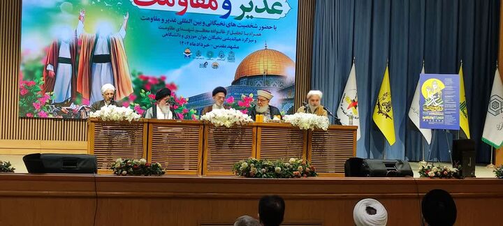 جمهوری اسلامی و امتداد راه اهل‌بیت(ع) در حمایت از مقاومت