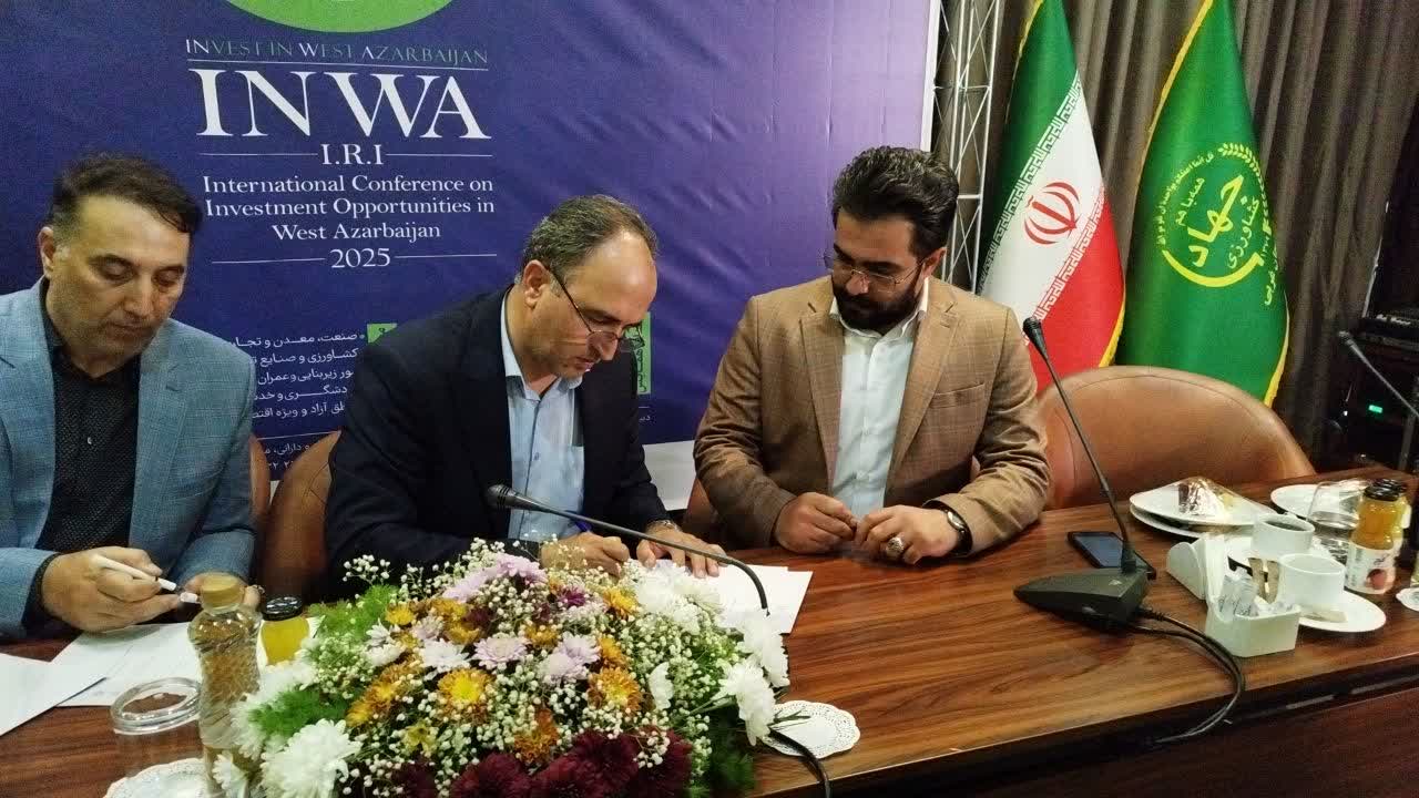 ارائه ۶۱ فرصت سرمایه‌گذاری در بخش کشاورزی آذربایجان‌غربی