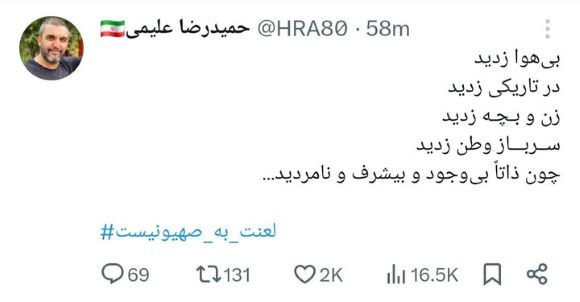 واکنش مداحان و واعظان به حملات صهیونیستی؛ دشمن برای نابودی عجله دارد