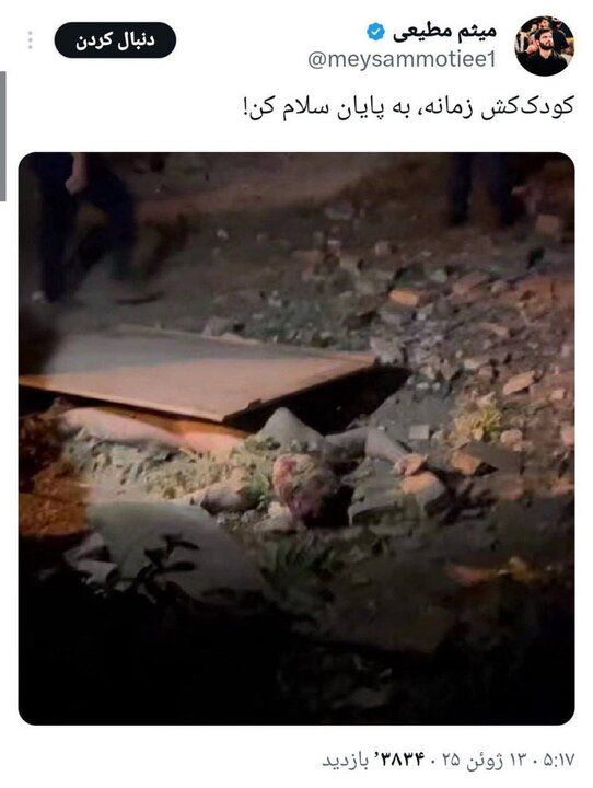 واکنش مداحان و واعظان به حملات صهیونیستی؛ دشمن برای نابودی عجله دارد