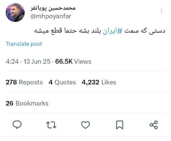 واکنش مداحان و واعظان به حملات صهیونیستی؛ دشمن برای نابودی عجله دارد