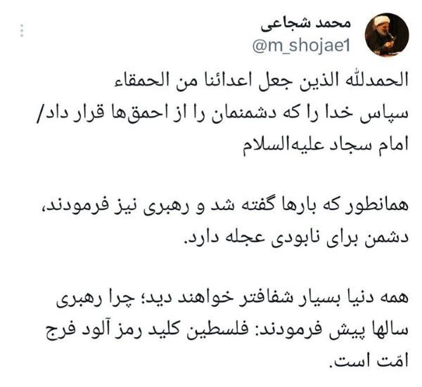 واکنش مداحان و واعظان به حملات صهیونیستی؛ دشمن برای نابودی عجله دارد