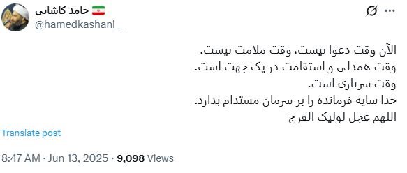 واکنش مداحان و واعظان به حملات صهیونیستی؛ دشمن برای نابودی عجله دارد