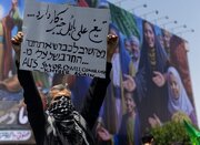 برگزاری راهپیمایی انتقام سخت در تهران