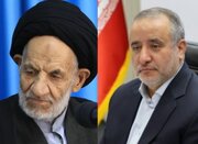 پیام مشترک نماینده ولی فقیه و استاندار خراسان جنوبی درپی اقدامات ددمنشانه اخیر رژیم صهیونیستی