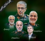 داغ عزیزترین‌های وطن