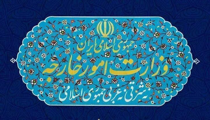 بیانیه وزارت امور خارجه در خصوص تجاوز نظامی رژیم صهیونیستی علیه ایران