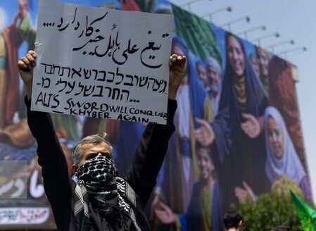 برگزاری راهپیمایی انتقام سخت در تهران