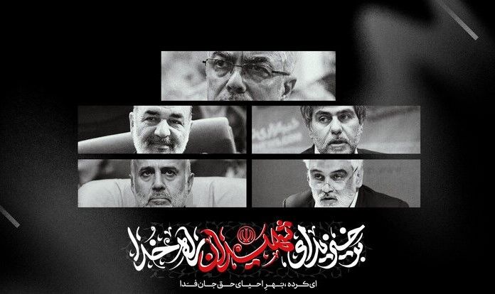 فرزندان مسجد روایت مظلومیت و حقانیت را به جهانیان می‌رسانند