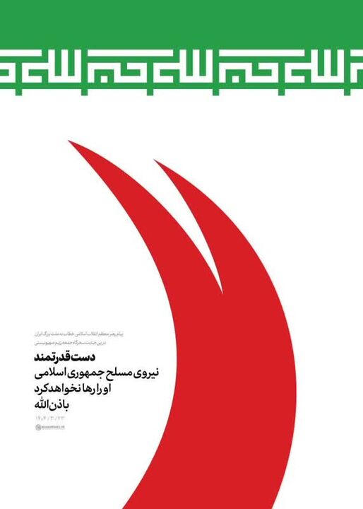 در حادثه نهاوند هیچ‌گونه تلفات انسانی نداشتیم / مردم به شایعات توجه نکنند