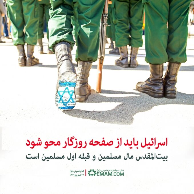 ردای یالثاراتالحسین بر قامت جمکران/ جمعههای انتظار در خونخواهی شهدا