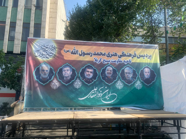 حضور باشکوه و مقتدرانه تهرانی‌ها در آیین «ایران، ذوالفقار علی(ع)