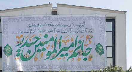 حضور باشکوه و مقتدرانه تهرانیها در آیین «ایران، ذوالفقار علی(ع)