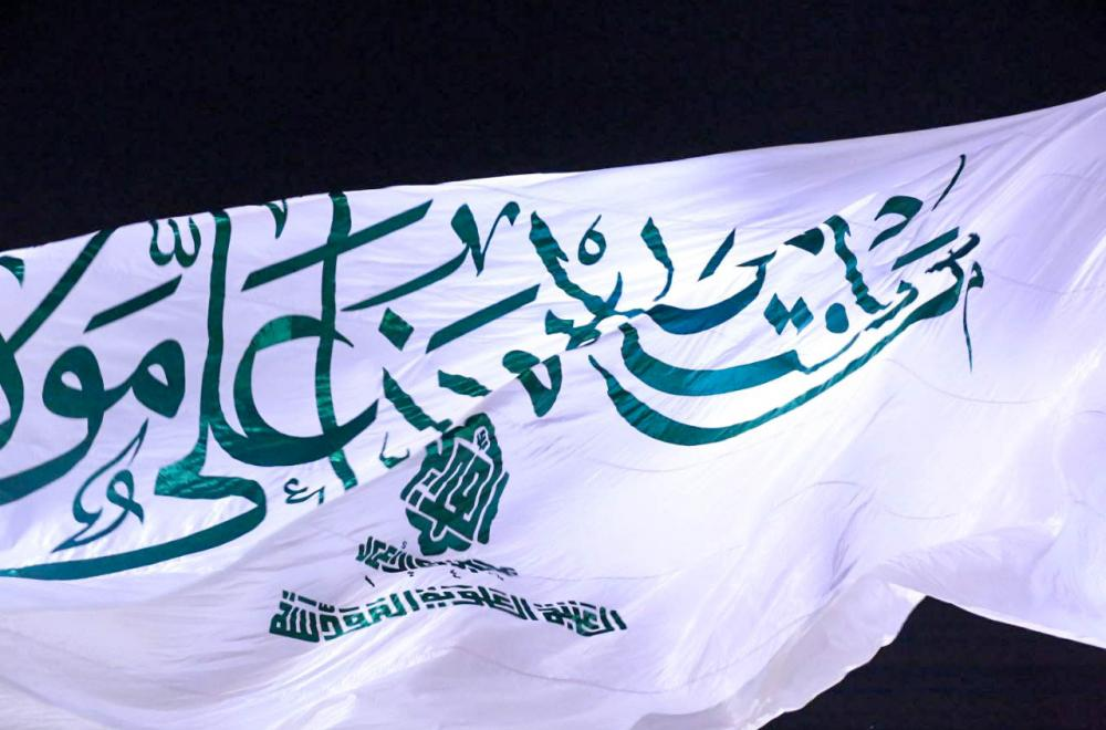 برافراشتن بزرگ‌ترین پرچم غدیری در استان بصره عراق+ عکس