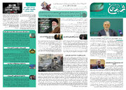 حماقت اسرائیل و داغ عزیزترین‌های وطن