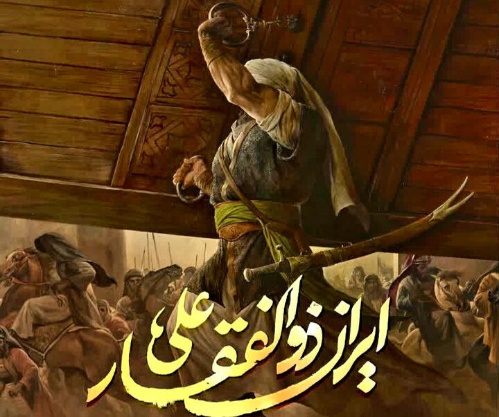 غدیر حماسی بچه‌مسجدی‌های استان مرکزی