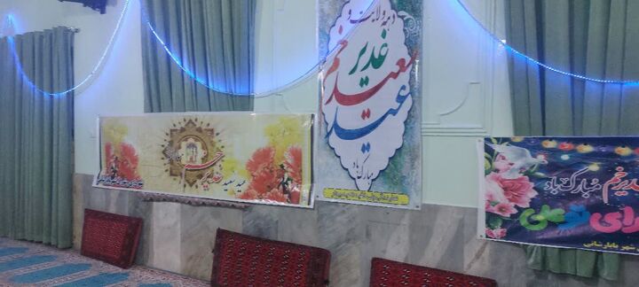 دهه‌ ولایت و امامت در مساجد کردستان؛ رویدادی برای ترویج فرهنگ غدیر