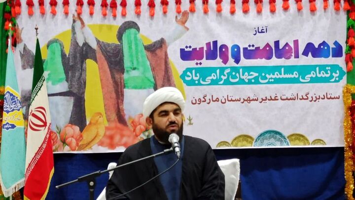 تجلی وحدت و همدلی مردمی در جشن های غدیر شهرستان مارگون