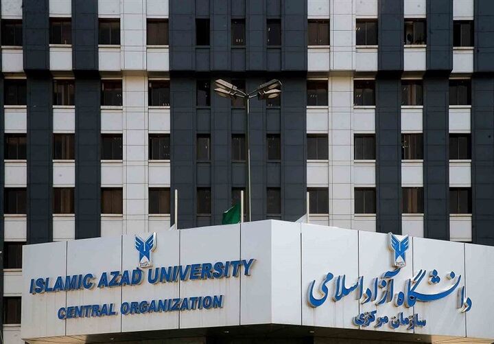 امتحانات فردا و پس فردا دانشگاه آزاد در تهران لغو شد