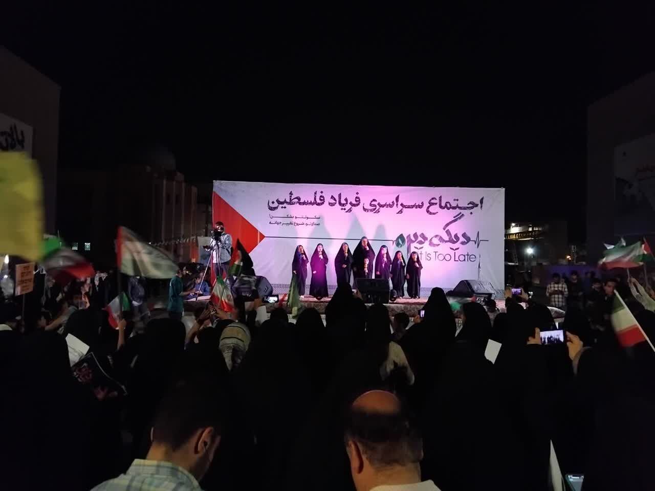 خروش شهر شهادت