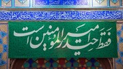 قاب‌هایی تماشایی از جشن کیلومتری غدیر در لار