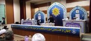 برگزاری چهل و هشتمین دوره مسابقات سراسری قرآن کریم در منطقه شرق مازندران به میزبانی بهشهر