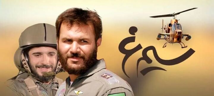 بازگشت قهرمانان آسمان به قاب تلویزیون با «سیمرغ»