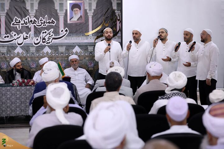 تقدیر از مقالات برگزیده اهل سنت در مکه مکرمه