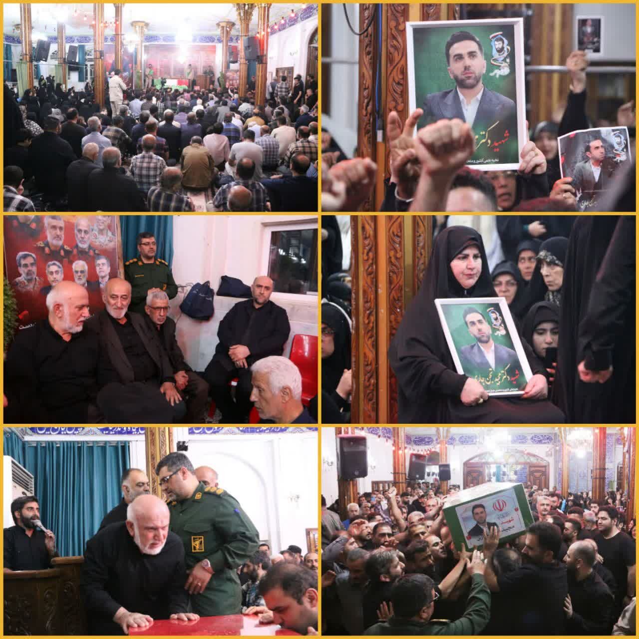 وداع آملیها با پیکر شهید دکتر مجید تجن جاری