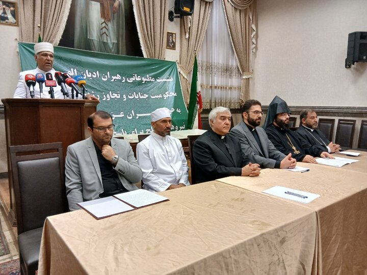 حمایت اقلیت‌های دینی از تمامیت ارضی ایران و محکومیت جنایات صهیونیست ها