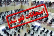سلامت و عدالت آموزشی در اولویت آموزش و پرورش