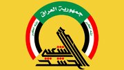 حشد الشعبی و اتحادیه روزنامه نگاران عراق: حمله به ساختمان صدا و سیمای ایران را محکوم کرد