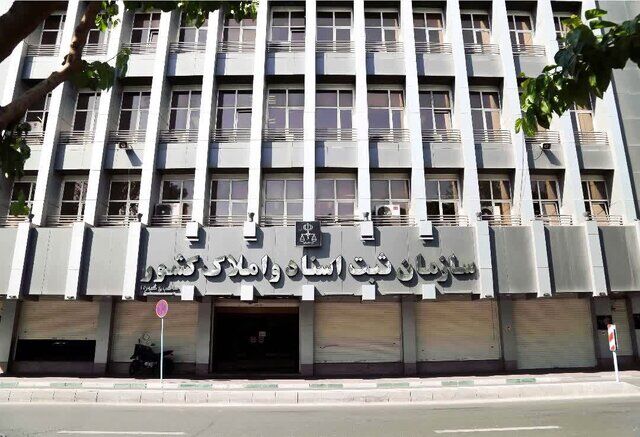 ادامه خدمات ثبتی سردفتران اسناد رسمی تا پایان هفته جاری حسب ضرورت