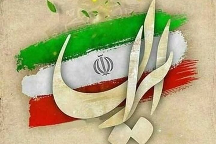 همدلی با طعم مهر؛ بانوان لاری در کنار حافظان امنیت