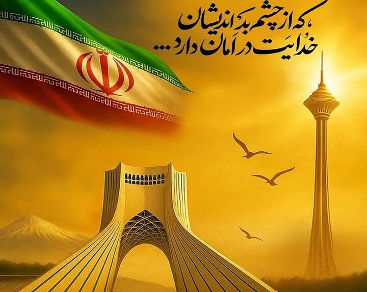 روایت عاشقانه یهودیان شیراز برای ایران