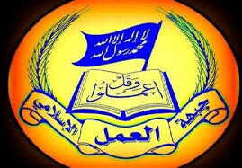 درخواست جبهه عمل اسلامی در لبنان برای محکومیت بین‌المللی حمله اسرائیل به صدا و سیمای ایران