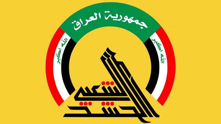 حشد الشعبی و اتحادیه روزنامه نگاران عراق: حمله به ساختمان صدا و سیمای ایران را محکوم کرد