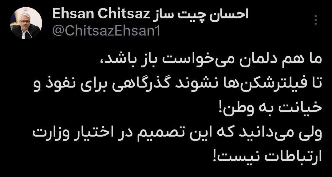 واکنش معاون وزیر ارتباطات به اختلال و قطعی اینترنت