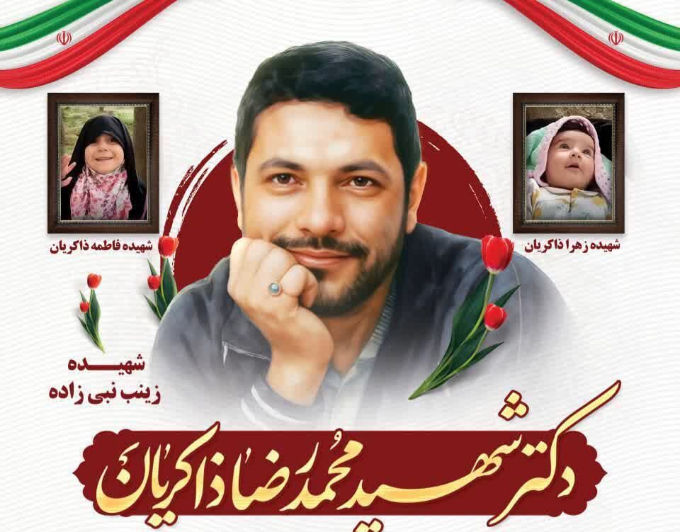 تشییع ۴ شهید بابلی جنایت رژیم صهیونیستی برگزار شد