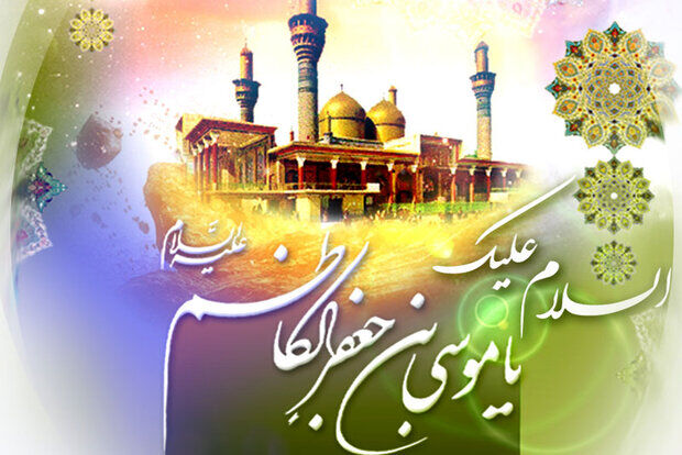 کنترل خشم و بصیرت؛ دو درس مهم از امام کاظم(ع) برای نسل امروز