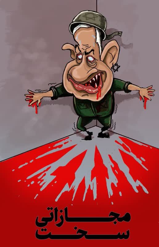 هنرمندان مسجدی با آثار تجسمی، حمله صهیونیستها به ایران را محکوم کردند