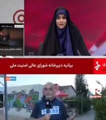 فرق ما با شما...