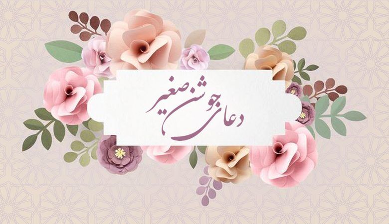 بانوان پشت جبهه مقاومت در خط مقدم جهاد معنوی/فراخوان قرائت دسته‌جمعی قرآن و دعا